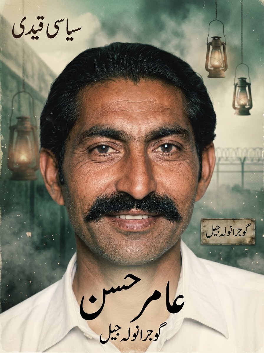 باغی tweet media