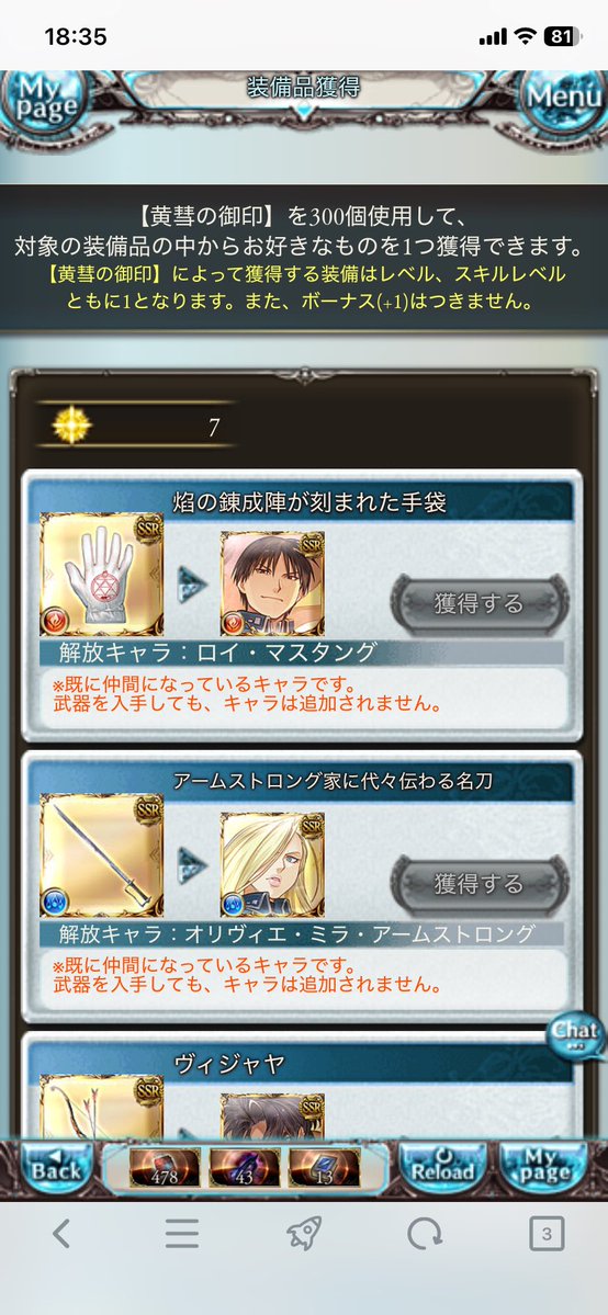 ふうかちゃ tweet media