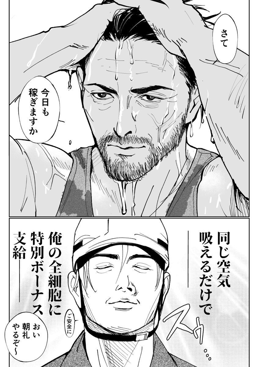 田中 tweet media