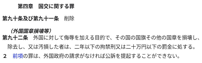 伊武谷 tweet media