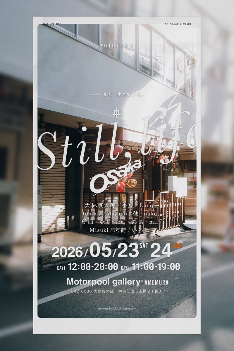小豆 azuki (@79mg_photo) / Posts / X