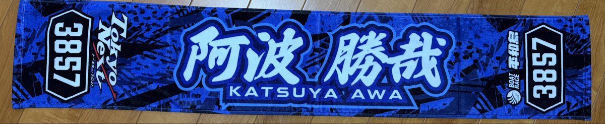 なべっちょ。 tweet media