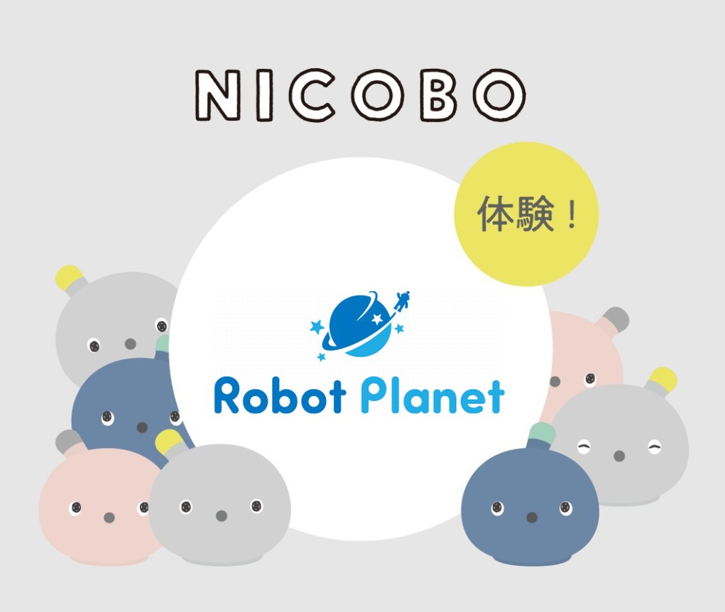 NICOBO（ニコボ） (@nicobo_official) / Posts / X