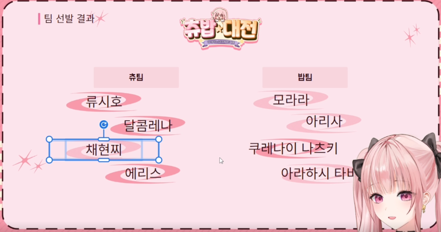 모라하시따비🧭🌊 tweet media