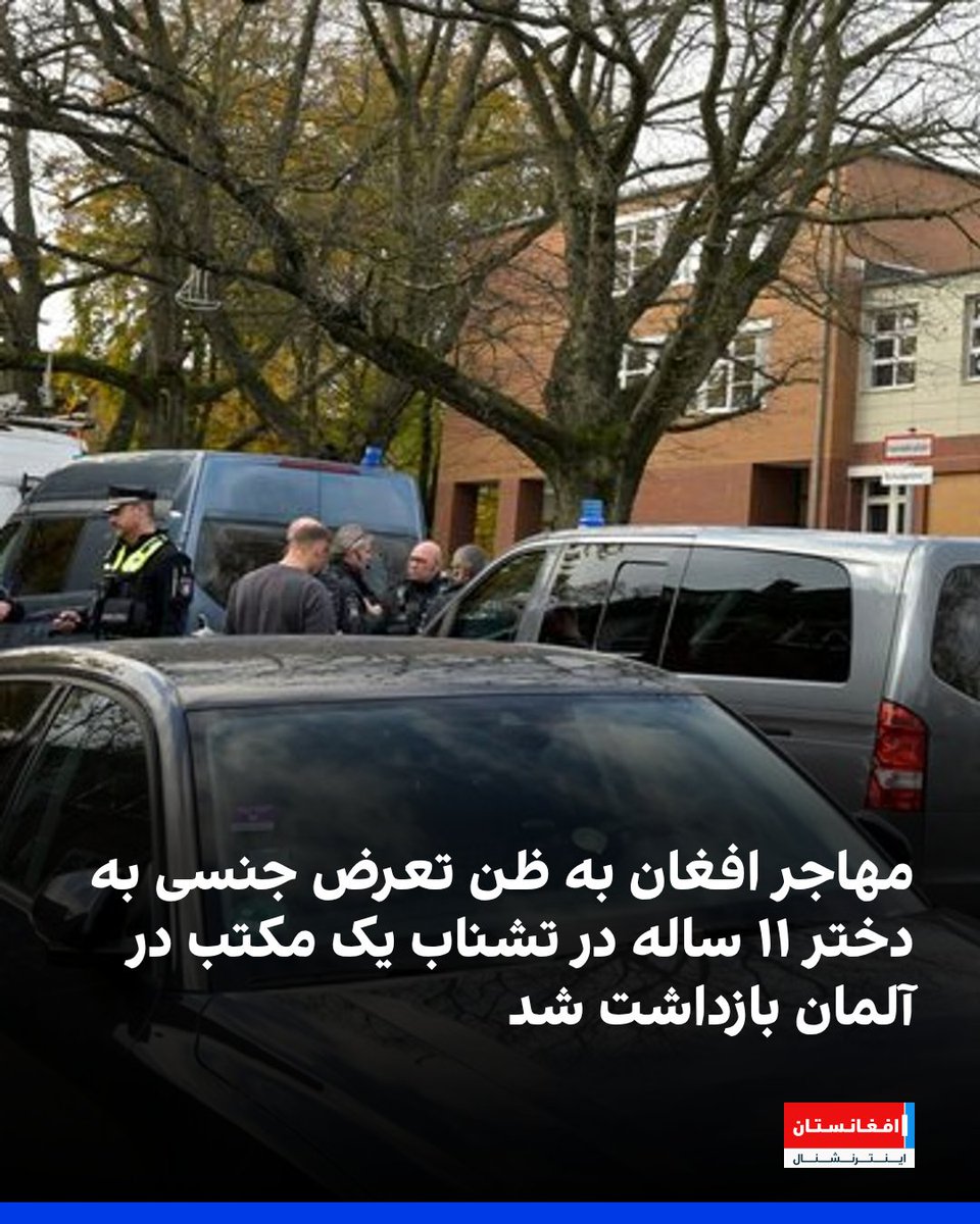 افغانستان اینترنشنال tweet media