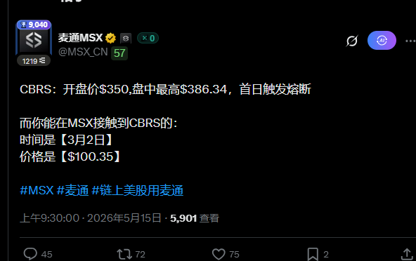 CryptoMaid加密女仆お嬢様 .edge🦭 tweet media
