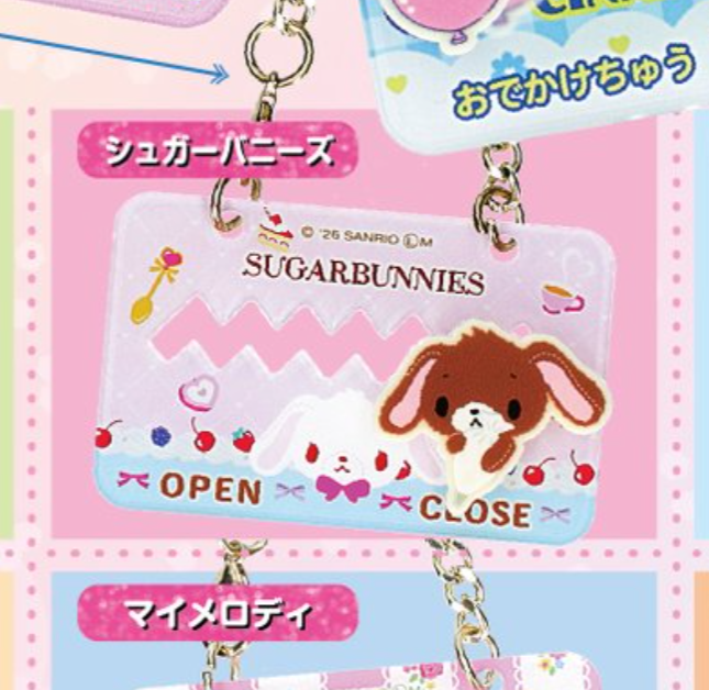 シュガーバニーズ情報🐰 (@shugabani_info) / Posts / X