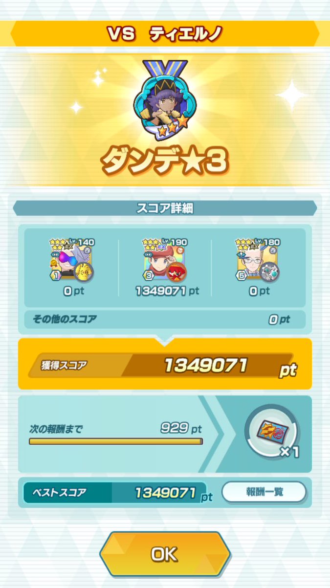 うーちゃん。/☪︎❧☫@固ツイ tweet media