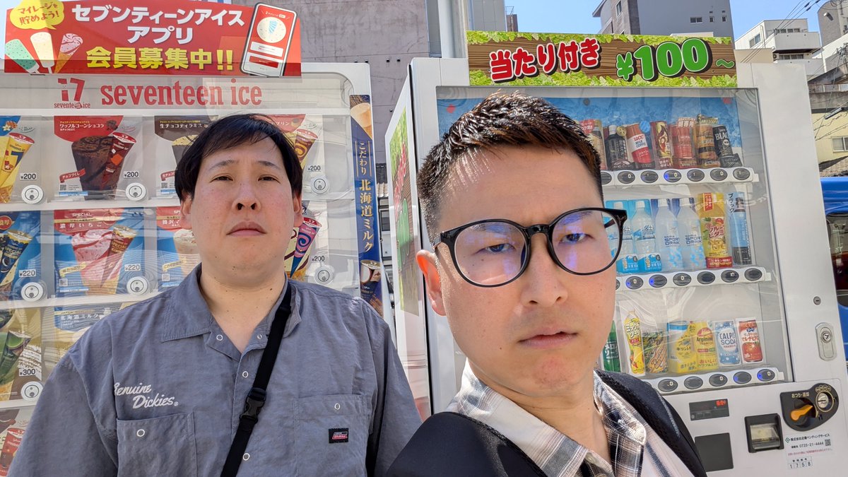 濃いめのハイボール／とおるちゃん tweet media