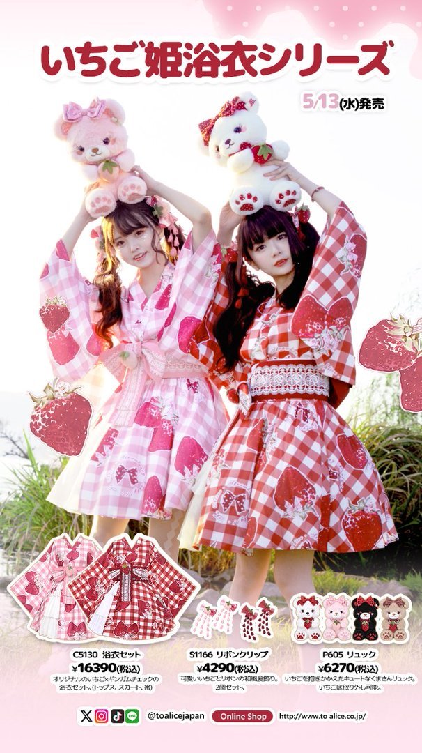 ToAlice♥Japan (@toalicejapan) / Posts / X