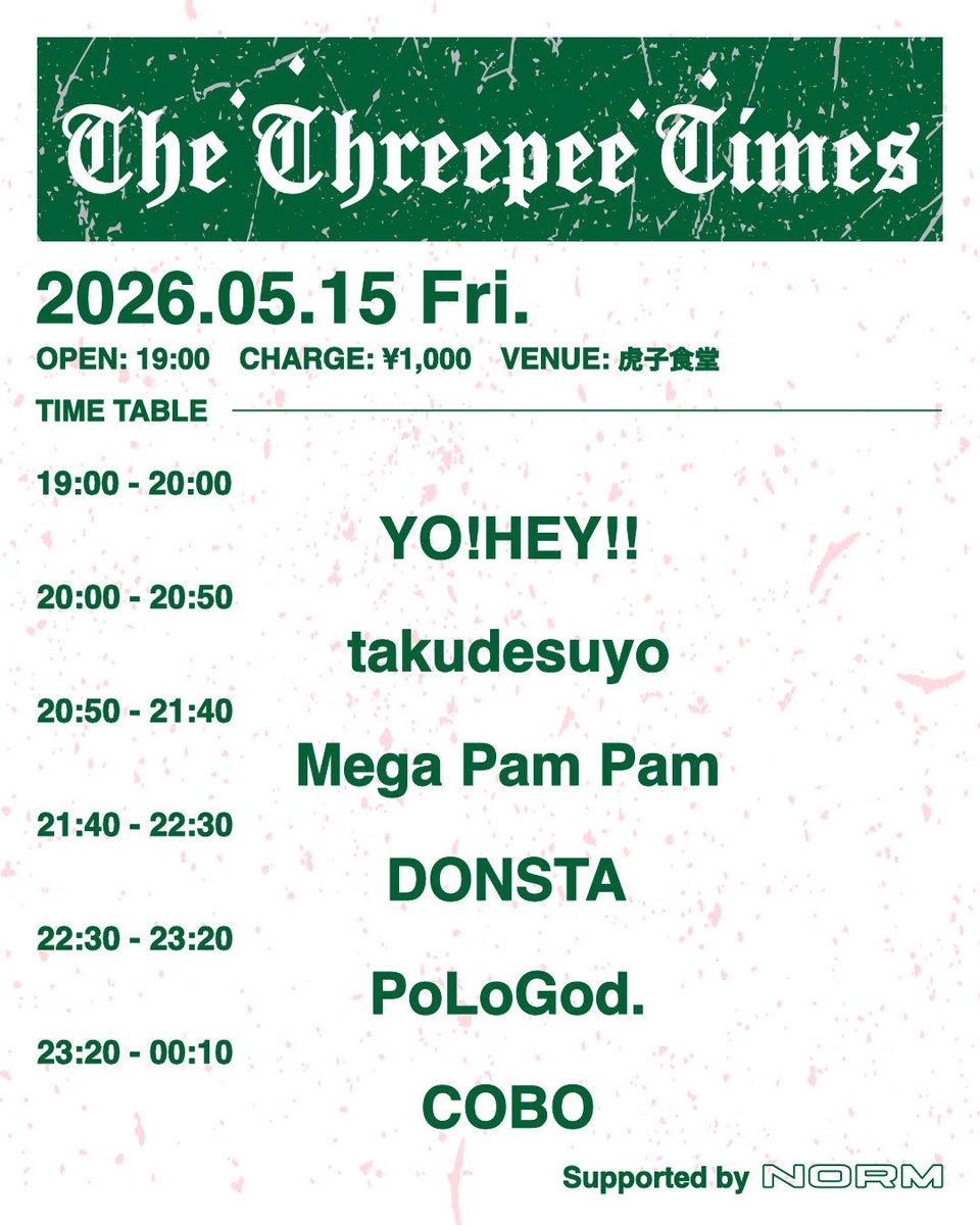 DONSTA tweet media