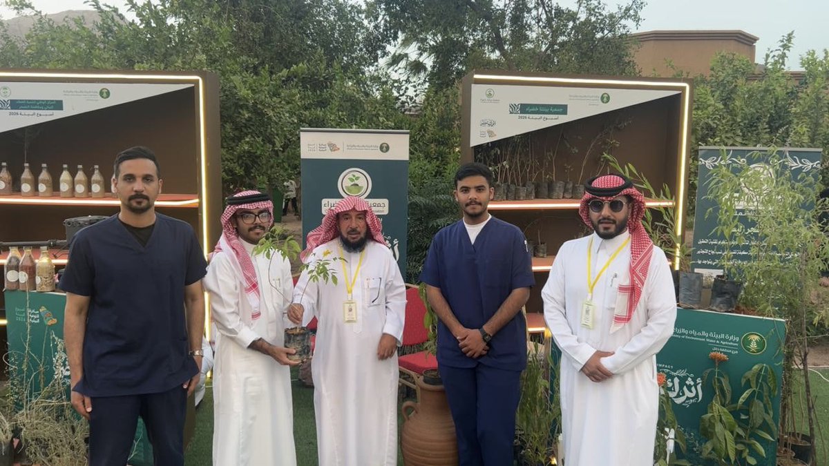 جمعية بيئتنا خضراء tweet media