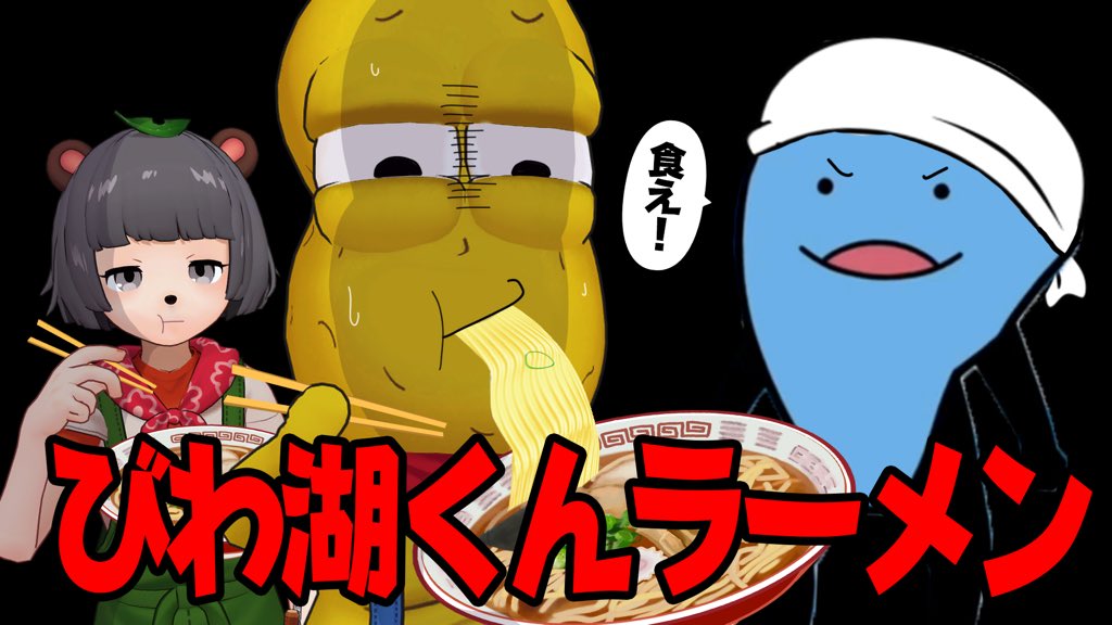 甲賀流忍者ぽんぽこ🍃たぬき！ tweet media