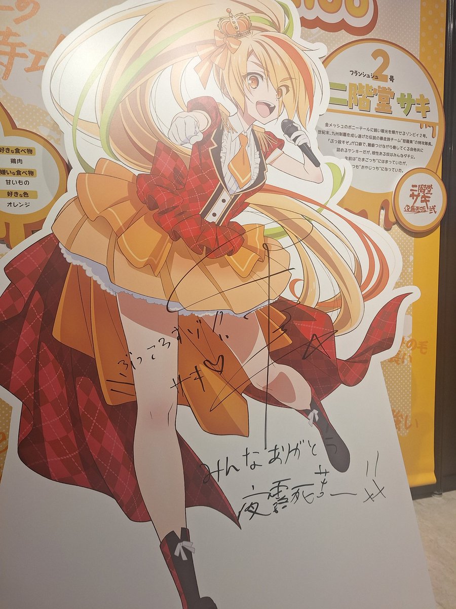 サキちゃん、誕生日おめでと～🎉🎊🎂 この一年で増えたサキちゃんたち