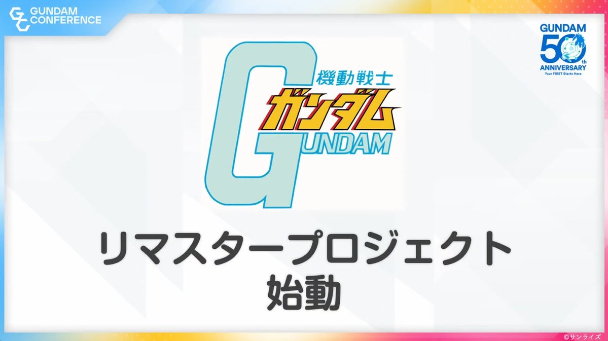 ファミ通.com tweet media