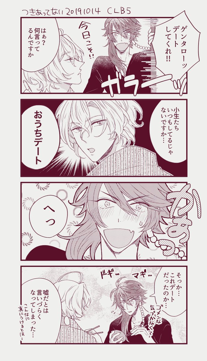 Meexhny's tweet photo. 帝幻 桃鬼(再掲) https://t.co/9RI7ZbZzN6