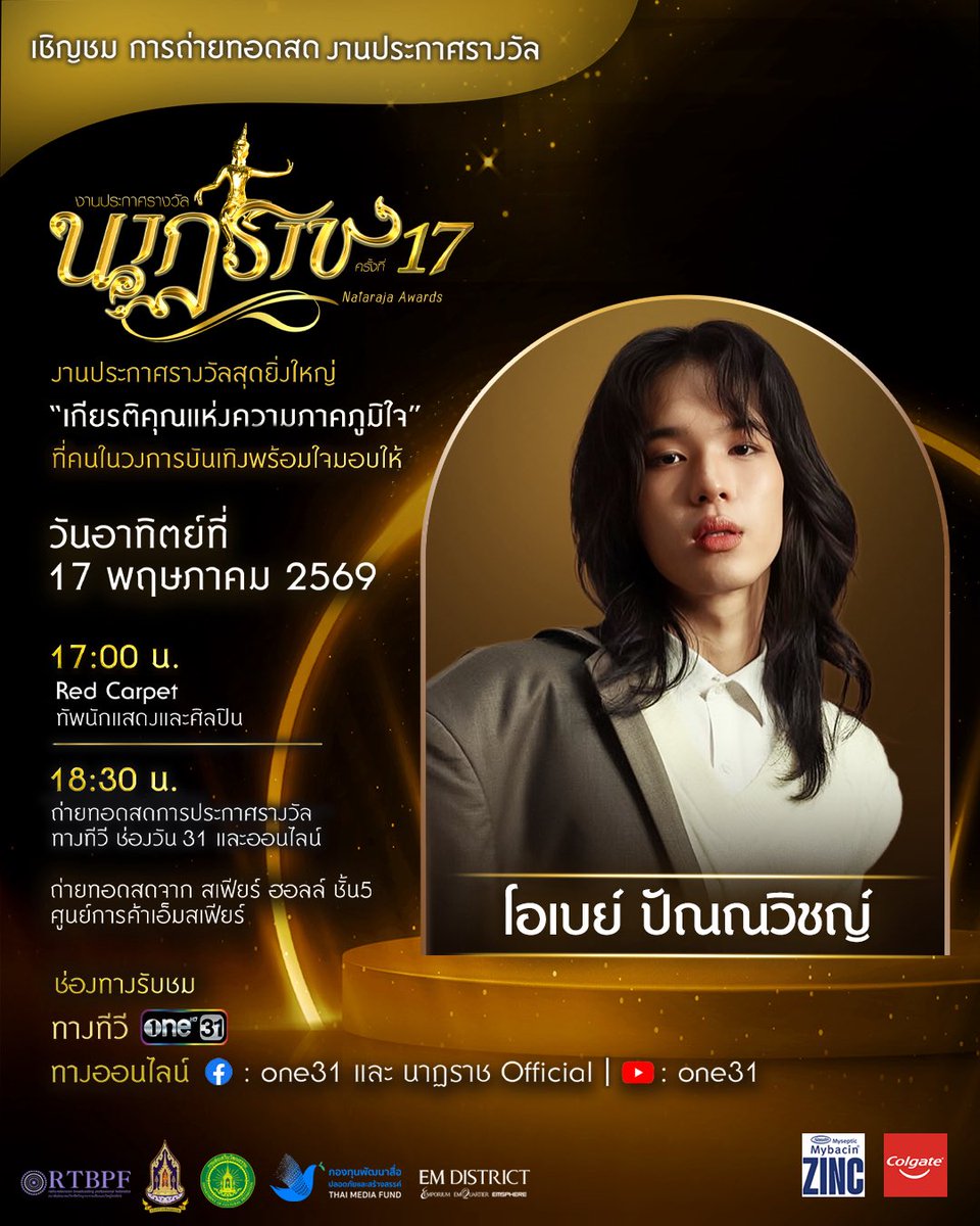 ฬฯ 🎀🩷 ³⁹ tweet media