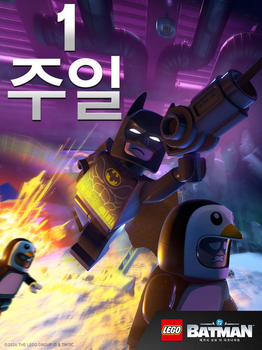 WBGamesKR's tweet photo. 출발까지 일주일! #레고배트맨게임 https://t.co/79tG1abYYE