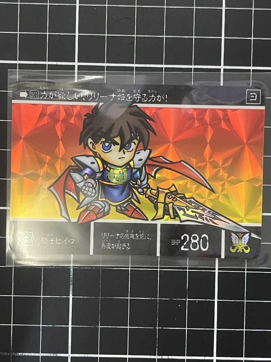 SDガンダム外伝のキラカード✨