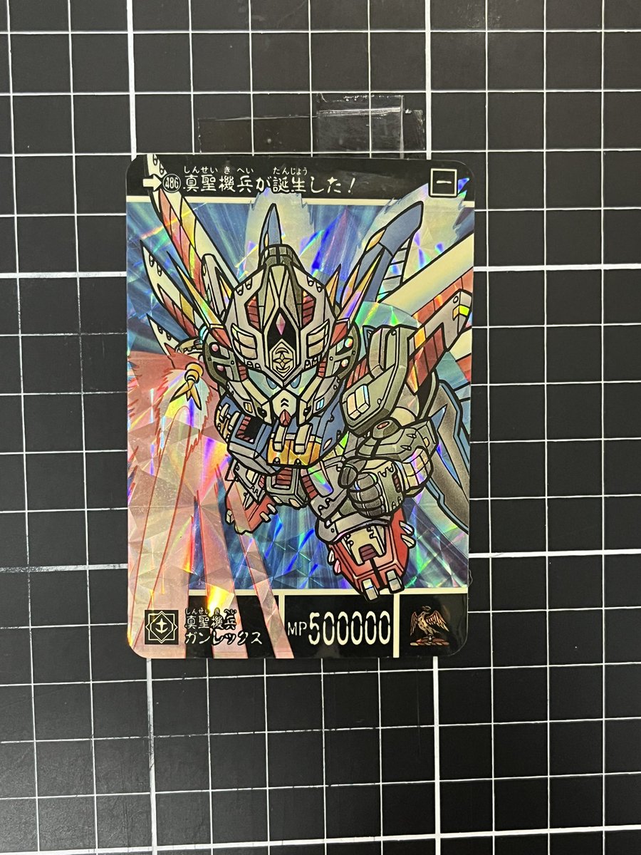 SDガンダム外伝のキラカード✨