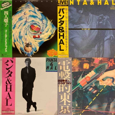 diskunion_JapaneseRock_indie (@diskunion_indie) / Posts / X