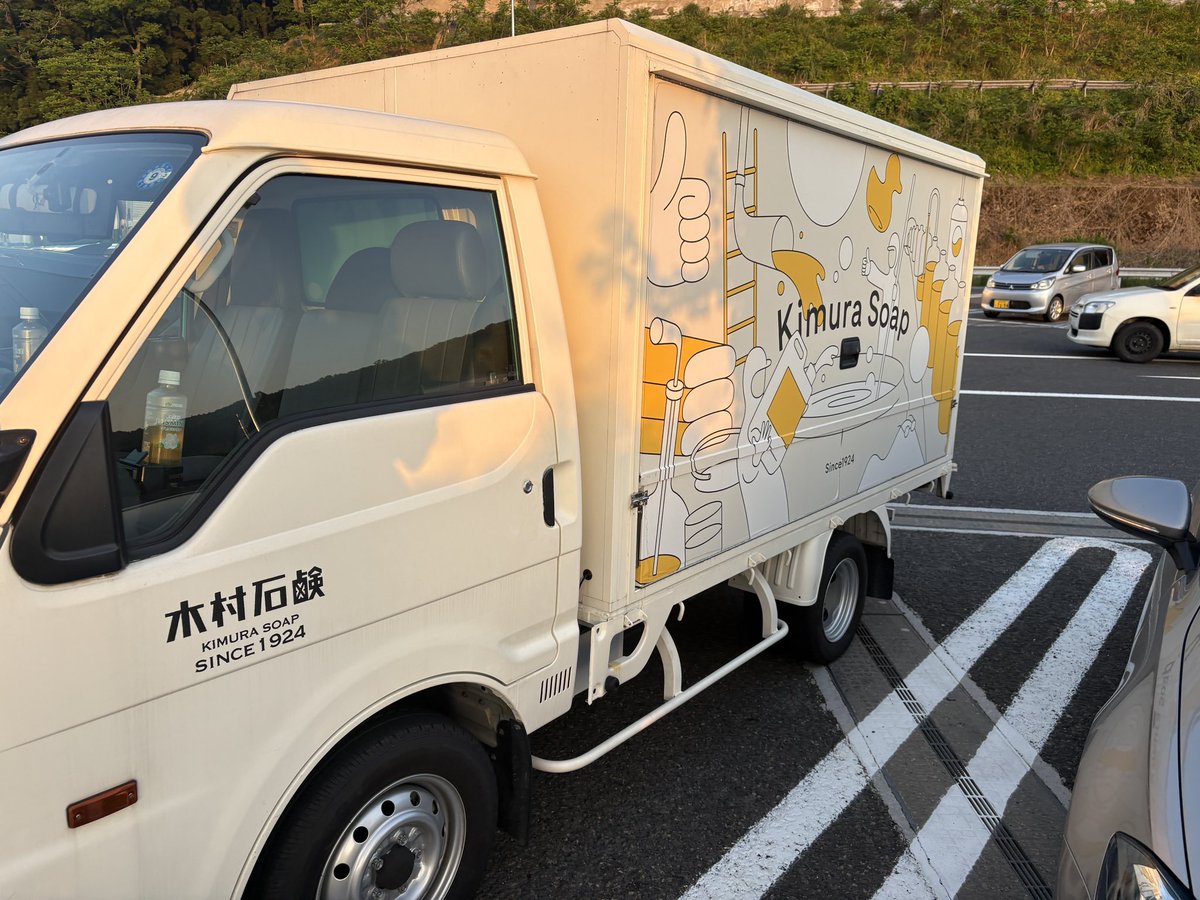 kingeveryday's tweet photo. カンブリア宮殿放送空けから、友安製作所さんのイベント参加にグットラックで福井県に移動中！🚚

めちゃ楽しみ⛰️

つくるCAMPFES
https://t.co/8OLSh6rg2p https://t.co/v3NTCUzZh5