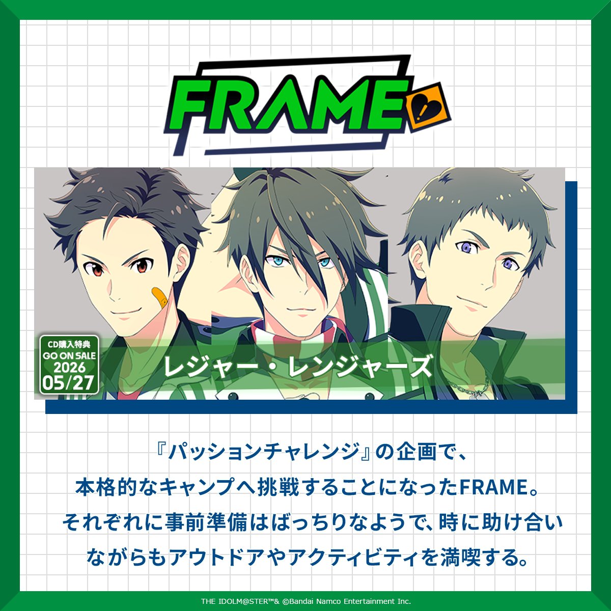 アイドルマスター SideM【ブランド公式】 tweet media