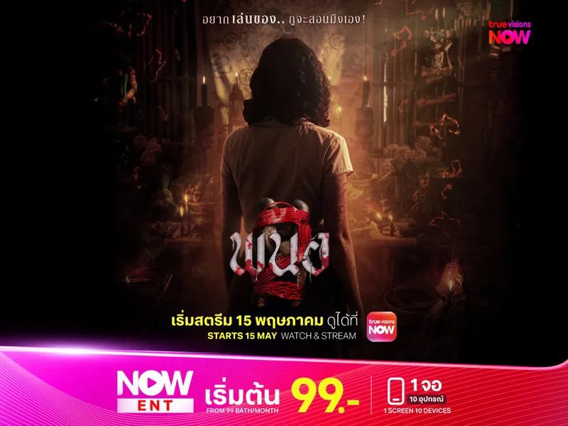 สั่งซื้อ คลิ๊กลิงก์ที่หน้าโปรไฟล์ 🎬 tweet media