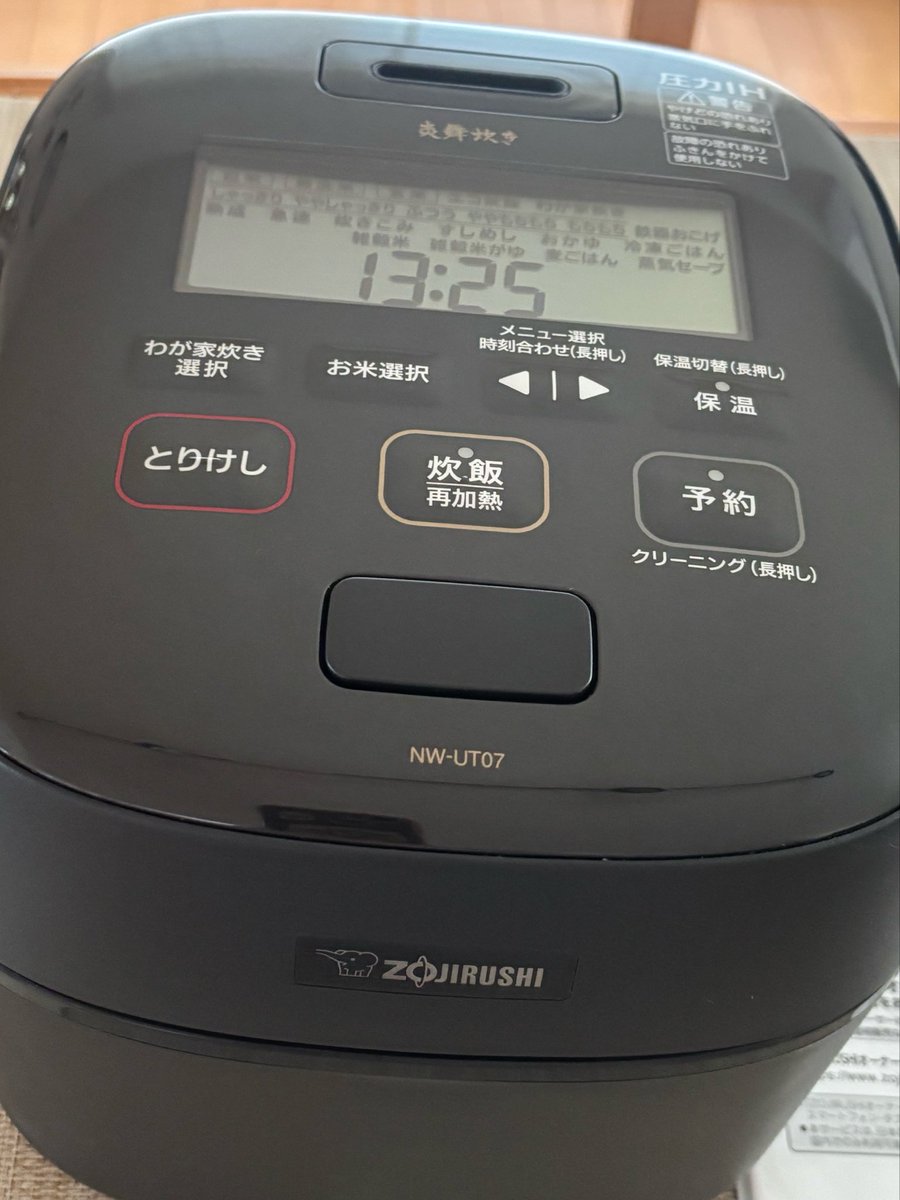ぴーちゃんとちび🦜 tweet media