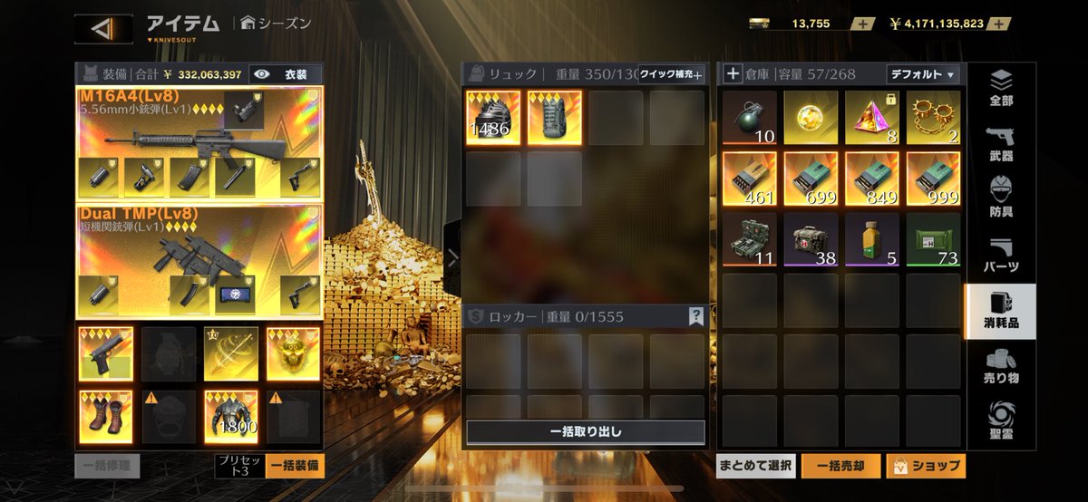 三体きっず tweet media