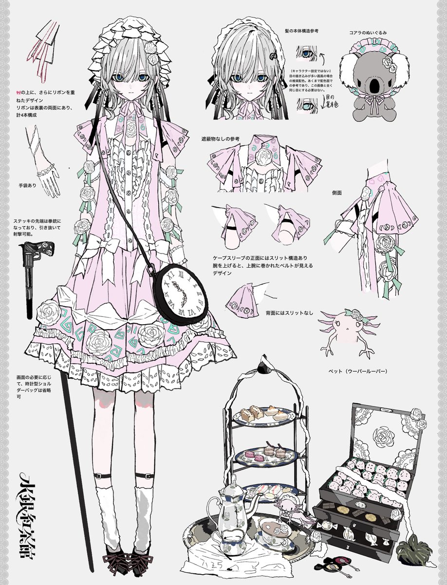 irasblacktea9's tweet photo. 衣装デザインしました♪(男の子注意) https://t.co/WrRbnvPqbl
