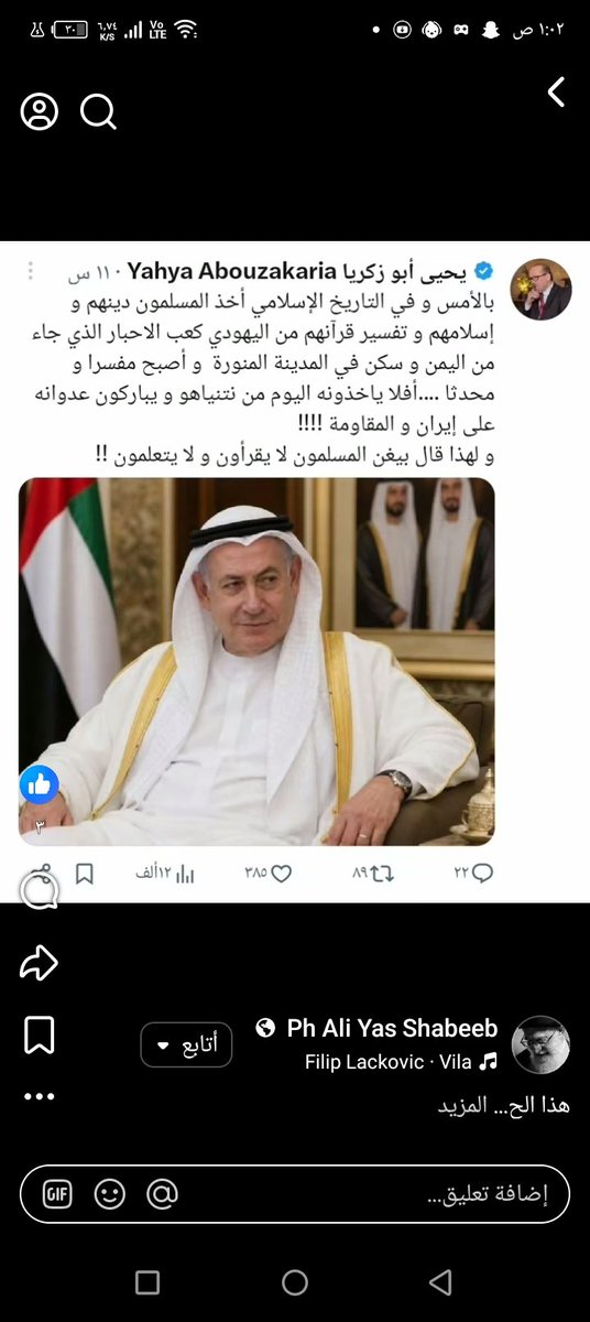 husseinali87 tweet media