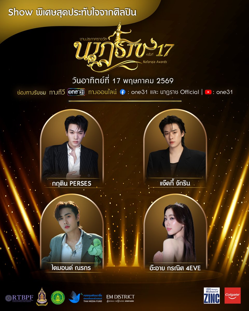 one31thailand tweet media
