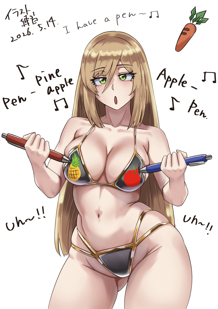 スターマン tweet media