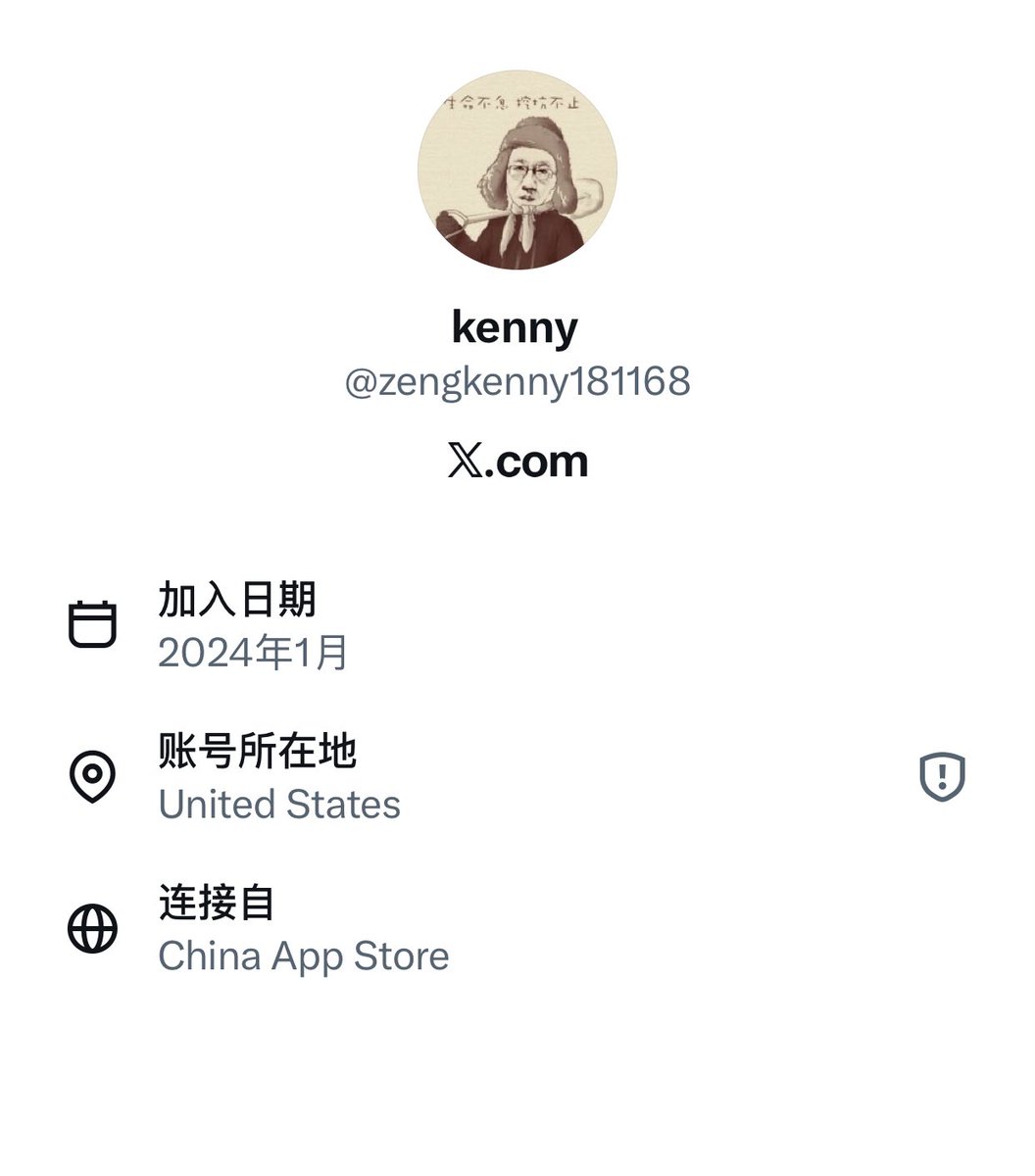 華夏好兒郎 劍舞斩東瀛 tweet media