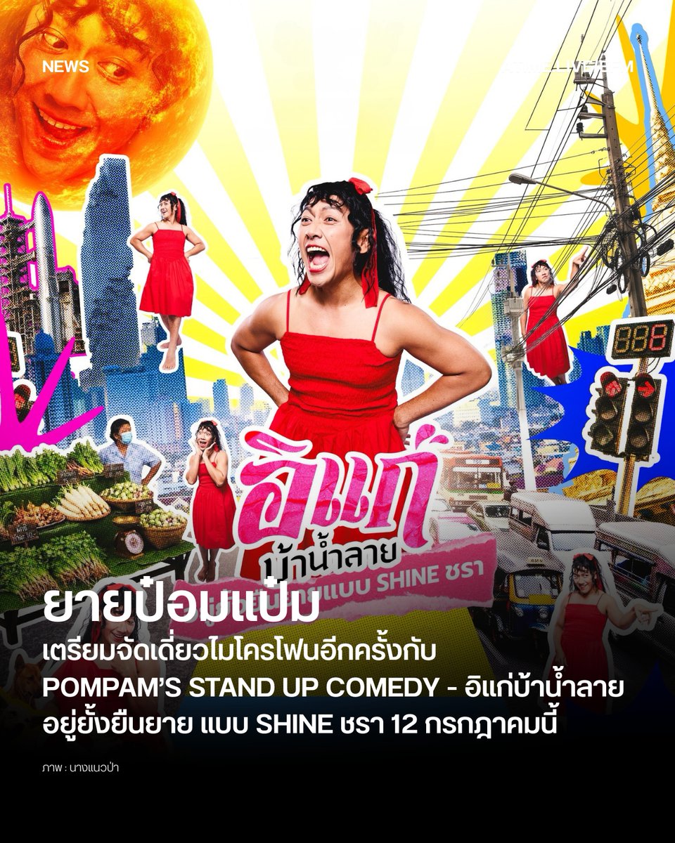 EFM STATION tweet media