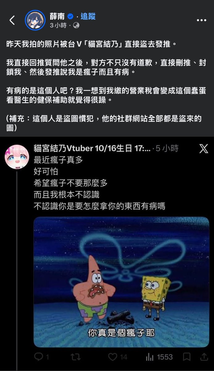 Vtuber 黑白史萊姆~ tweet media