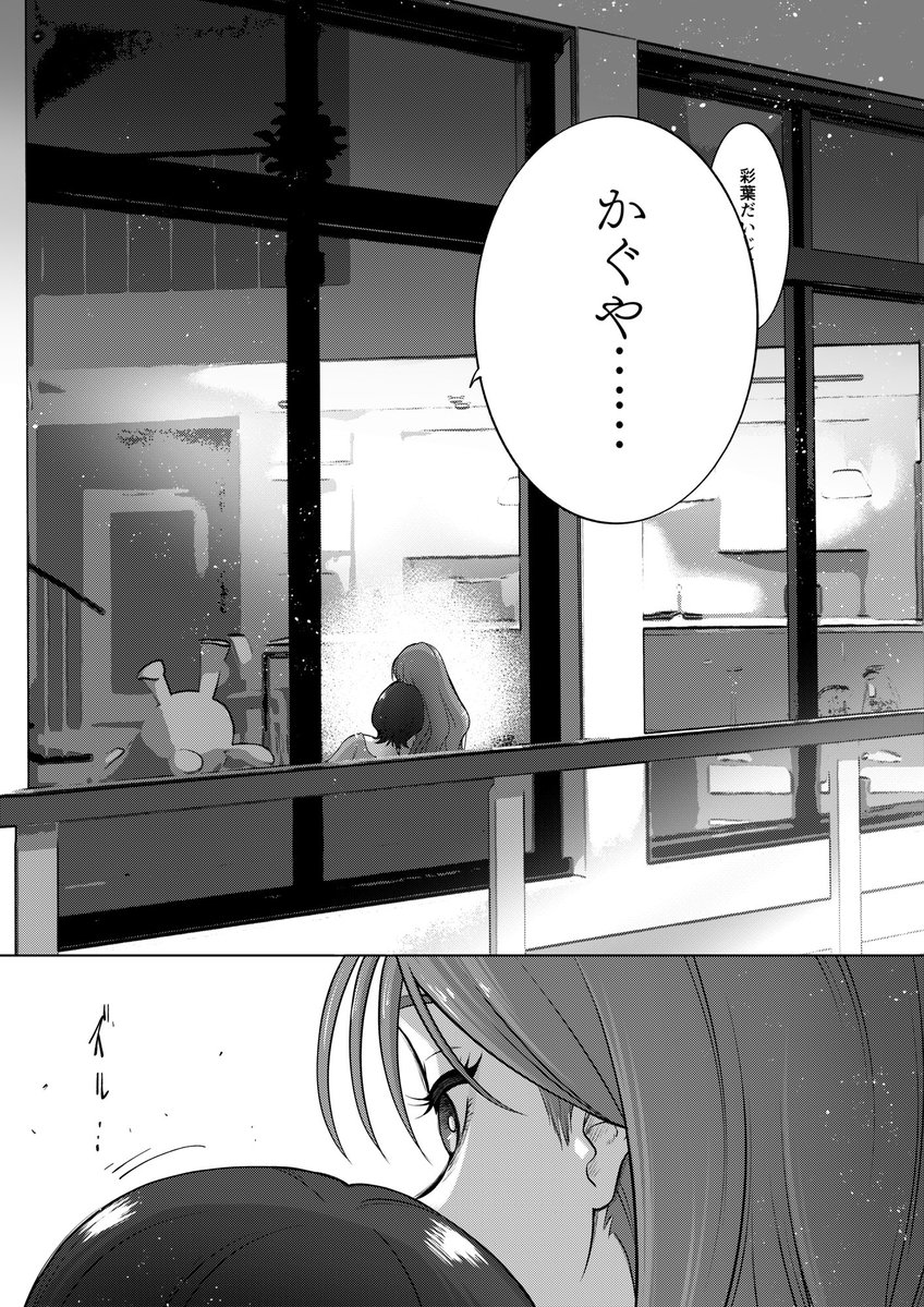 ハルタロ@6/27GSF tweet media