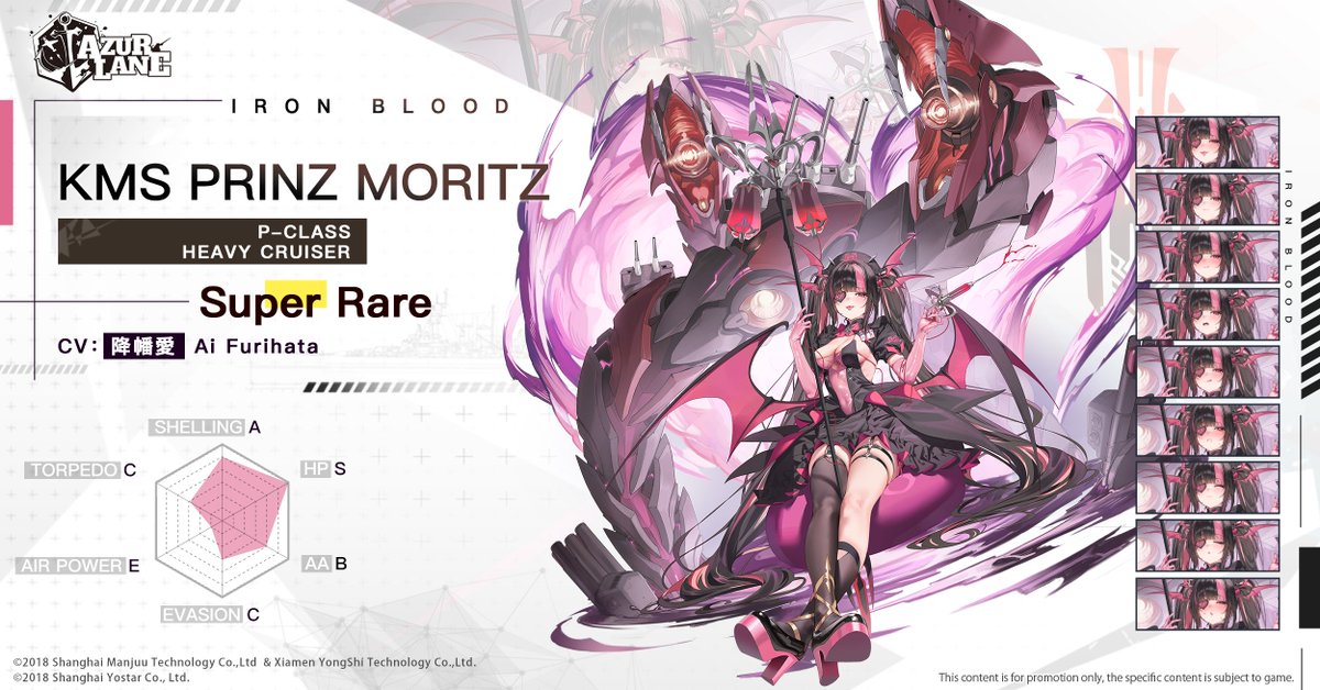 Azur Lane Official tweet media