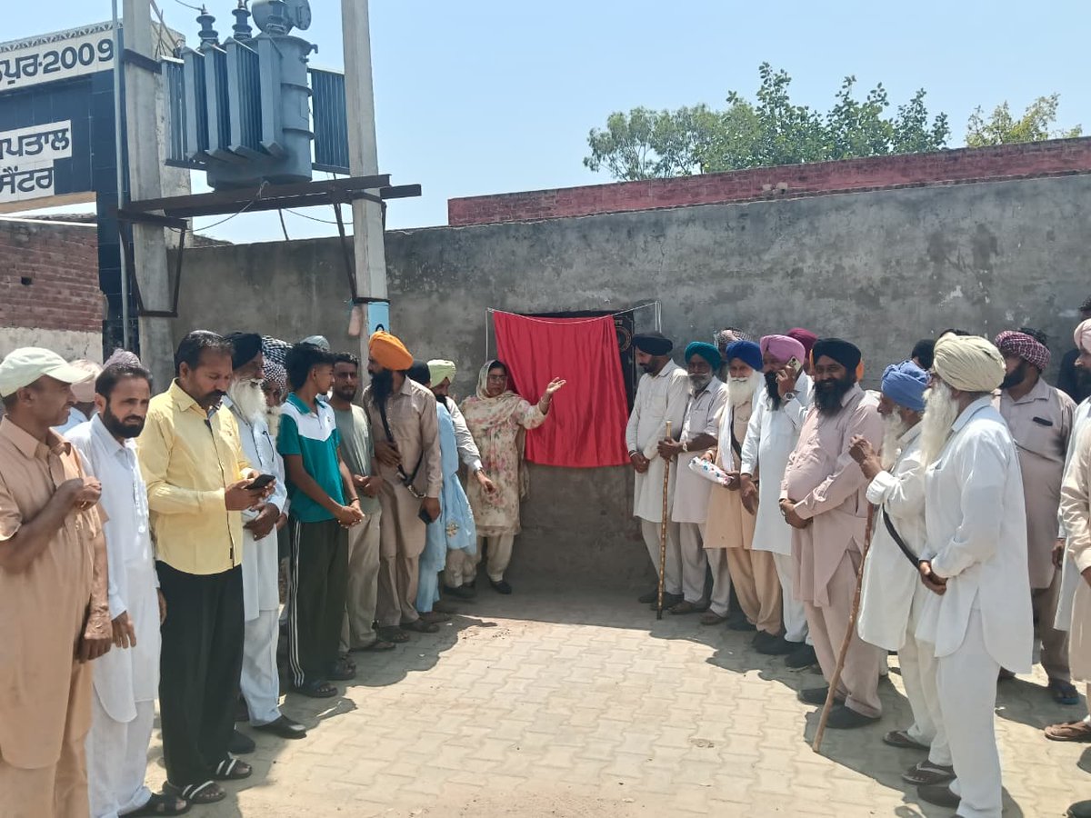 Sarvjit Kaur Manuke tweet media