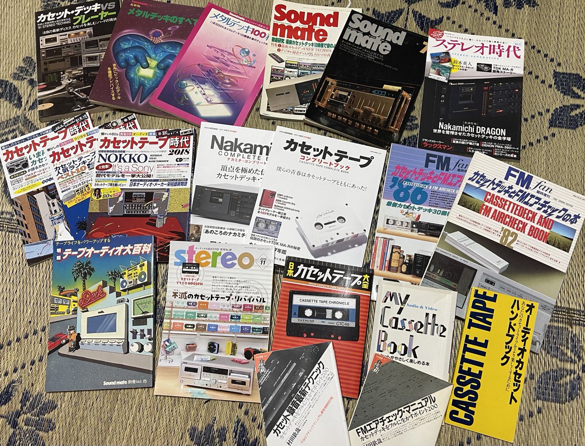 カセットテープ関係の本まだまだあります😉