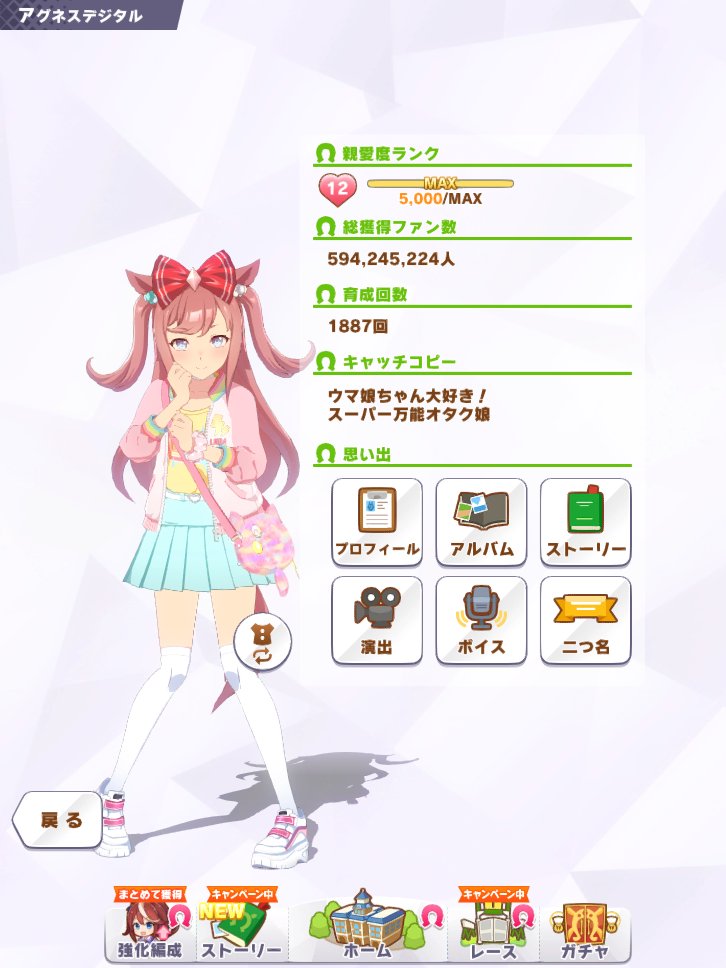べるの tweet media
