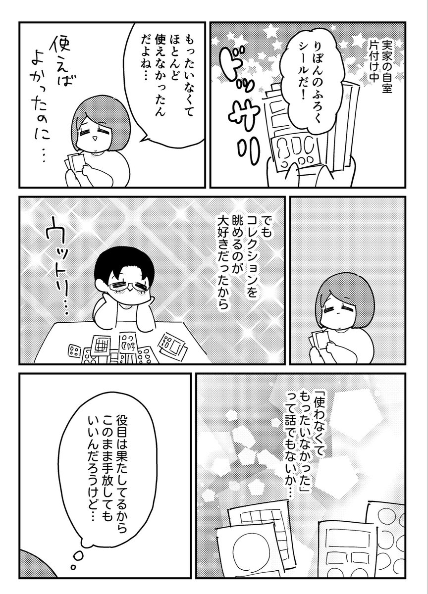 AK壱乃▶︎5/31スパコミ関西３号館そ37b tweet media