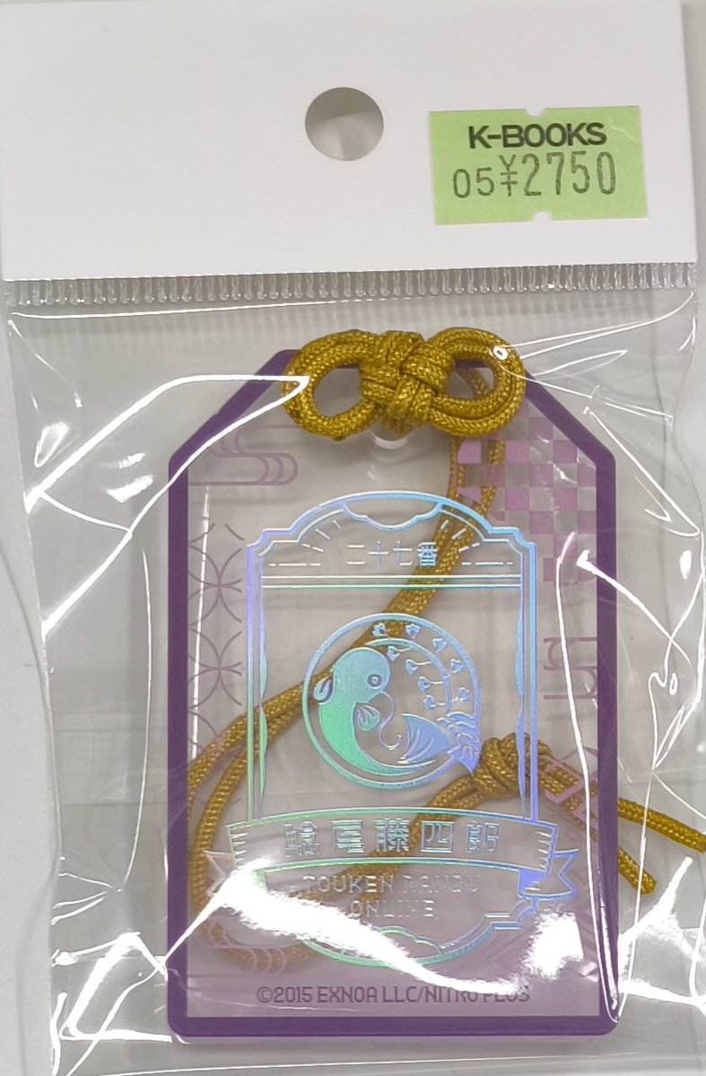 刀剣乱舞 お守り 都結び 鯰尾藤四郎 【2点セット】 入荷情報】 刀剣乱舞 とうらぶ お守り風アクリルコレクション 🌸鯰尾藤
