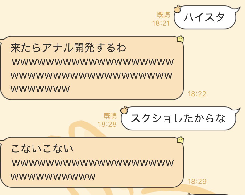 詩愛@sion tweet media