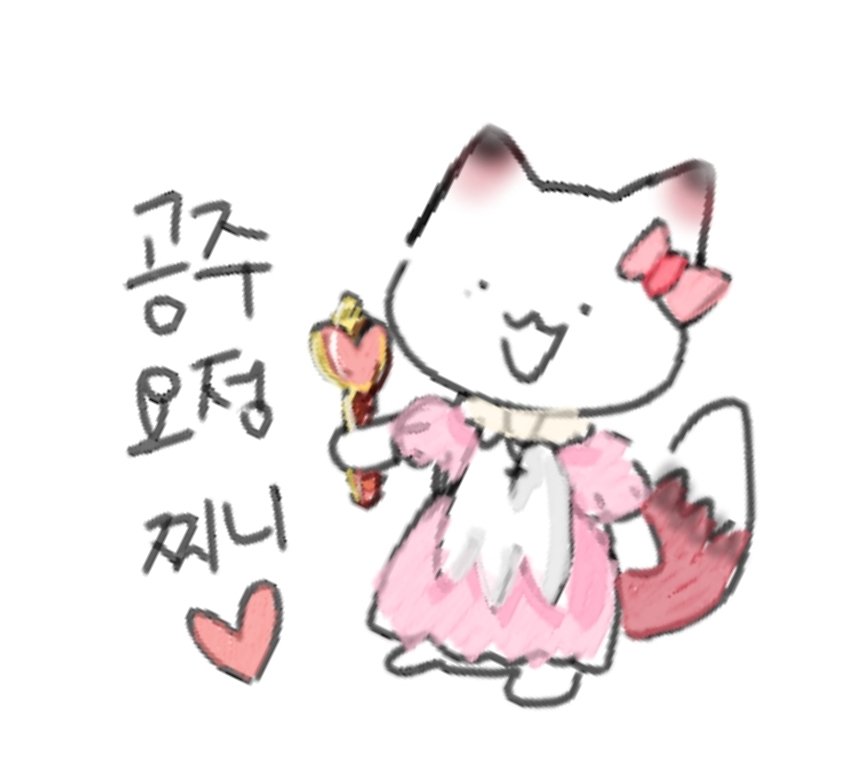 강떤 tweet media