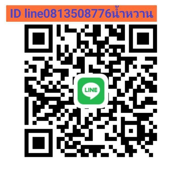 น้ำหวาน tweet media