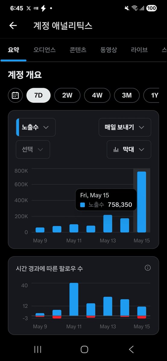 뽁주💙 tweet media