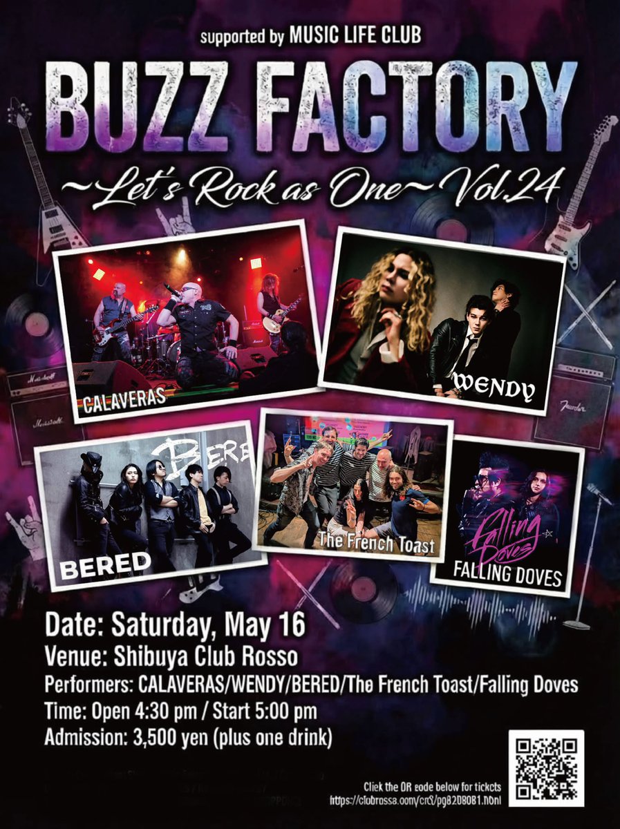 If you're a rock fan in Shibuya this evening, I highly recommend