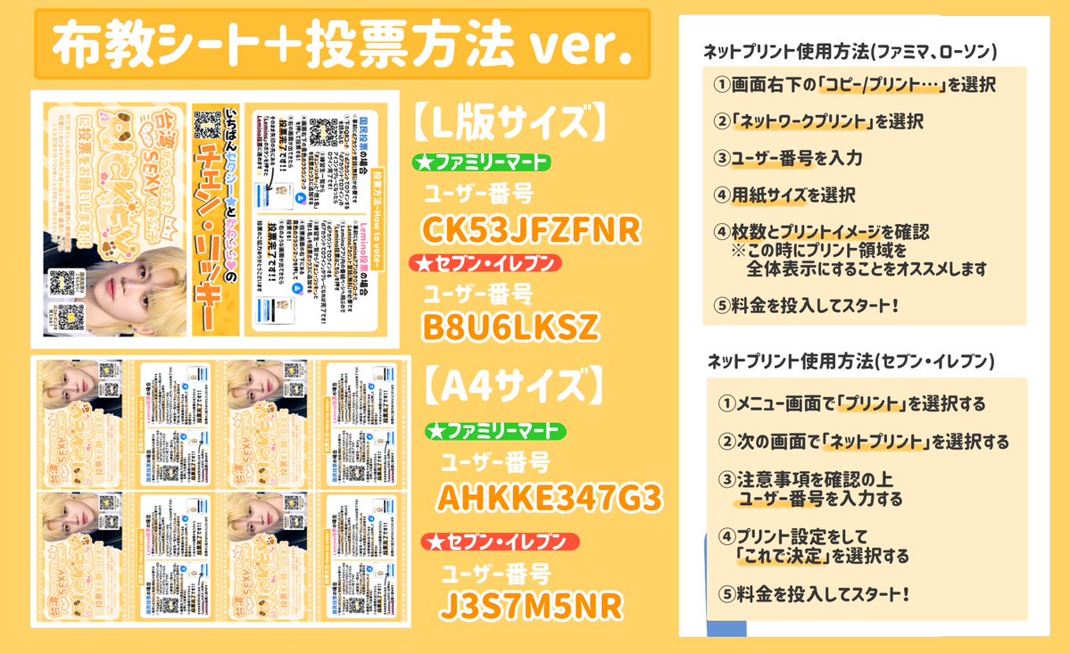 いちごみるく tweet media